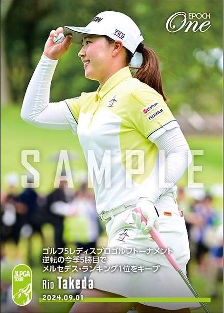 竹田麗央が今季5勝目！台風をも吹き飛ばす爽快な一打で「エポワン