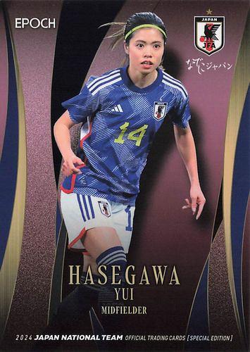 トレカから見る「なでしこジャパン」：長谷川 唯 | Trading Card Journal