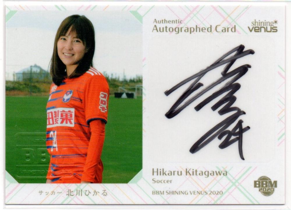 トレカから見る「なでしこジャパン」：長谷川 唯 | Trading Card Journal