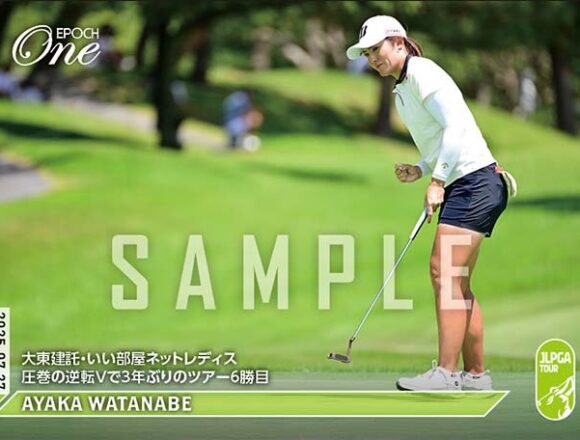 2025年8月2日 | Trading Card Journal