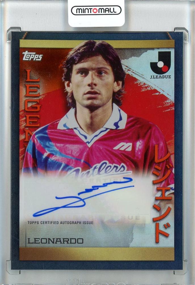 常勝軍団！鹿島アントラーズの歴代スターと直筆サインカードの相場を