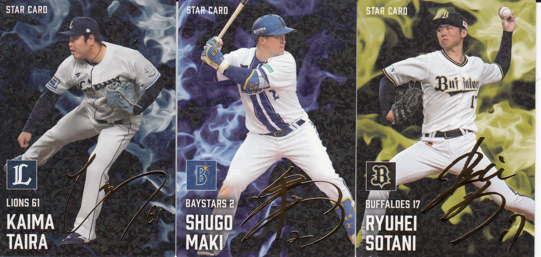 開封レポート】カルビー「プロ野球チップス2025」第2弾！ 宗山塁のRCは