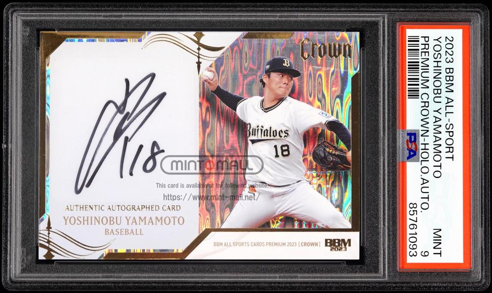 山本由伸トレカ注目5選｜ワールドシリーズMVPで再評価が進むカードたち