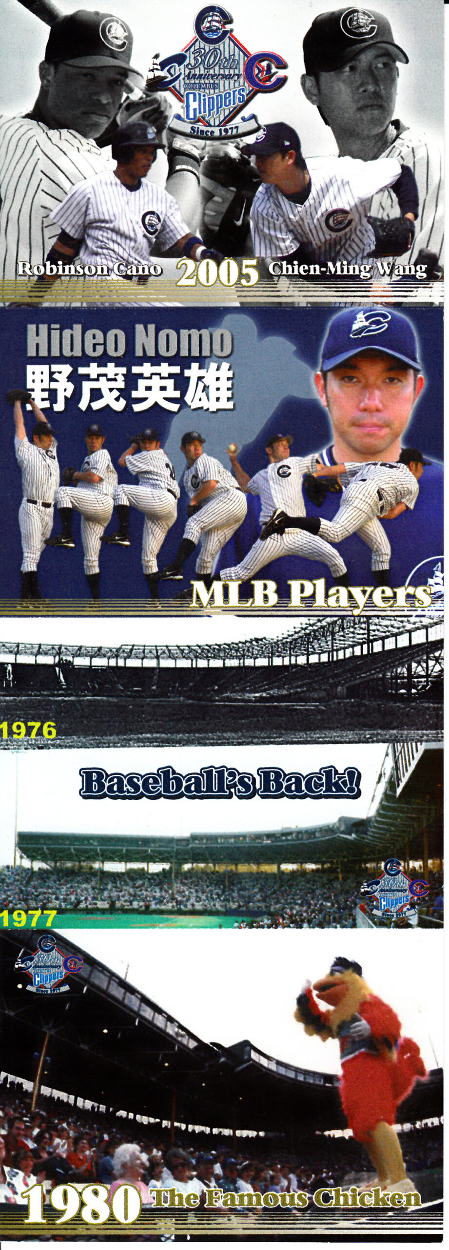 コラム】「珍カード珍道中32」野茂英雄さんの「最後の」マイナーリーグ