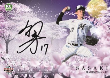 佐々木朗希のサインカードを初収録！ 「2025 TOPPS TRIBUTE BASEBALL