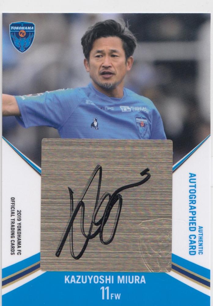 三浦知良が横浜FCと契約更新！ 今年もカズのトレカが出る！【ニュース