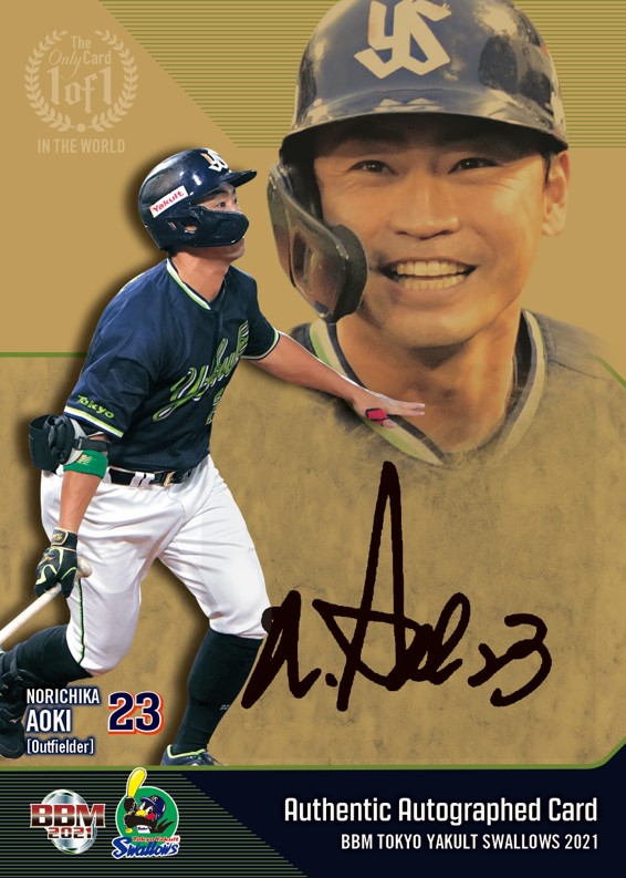 青木宣親金サイン | Trading Card Journal