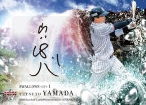 ⚾ BBM BASEBALL CARDS PREMIUM 2021 「GENESIS/ジェネシス」【製品