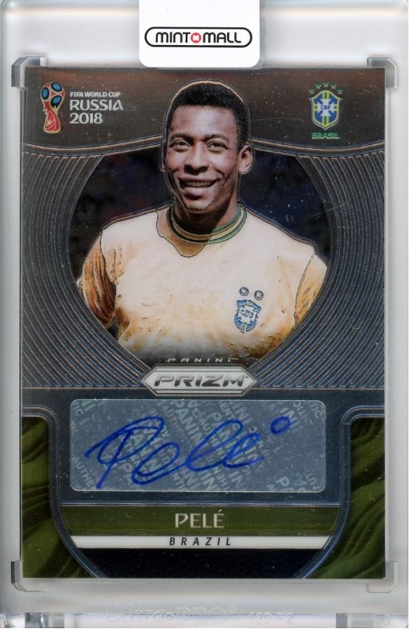 サッカーの王様」はトレカも王様だった！ 【ニューストピックス