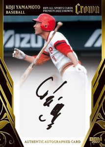 BBM オールスポーツカードプレミアム 2022 CROWN【製品情報