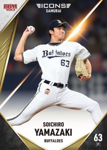 ⚾ BBM ベースボールカードセット 2023 ICONS -SAMURAI-【製品情報
