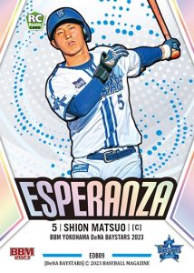 ⚾ BBM 横浜DeNAベイスターズ ベースボールカード 2023【製品情報