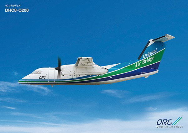 オリエンタルエアブリッジ、ATR42-600型機を導入 2023年度就航