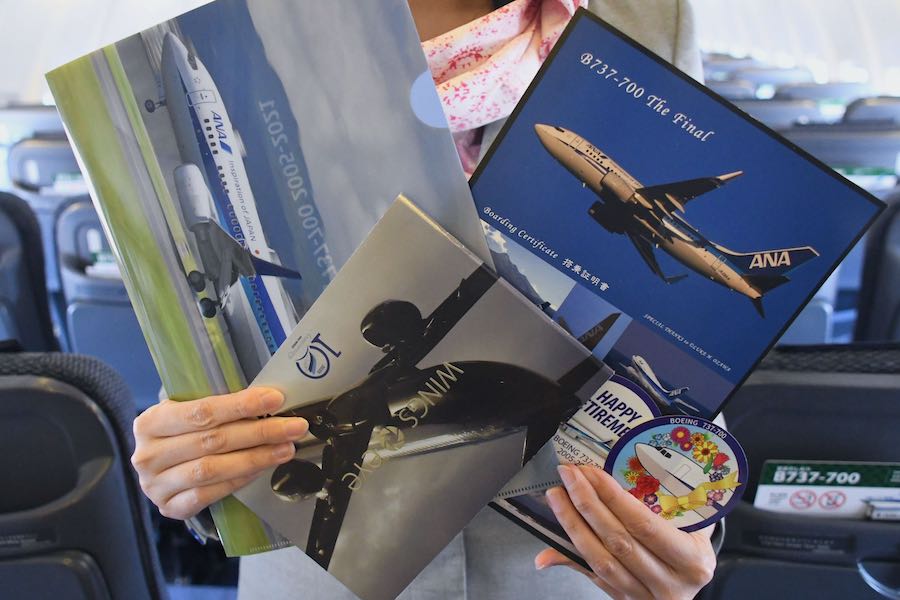 ANA 大島空港 ラストフライト 搭乗記念品 ANA、737-700型機ラスト