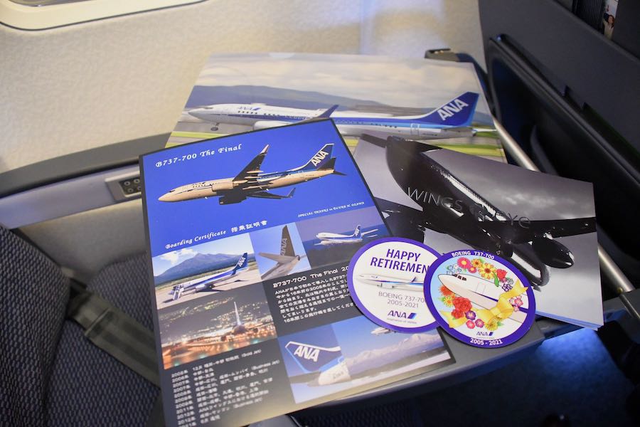 ANA 大島空港 ラストフライト 搭乗記念品 ANA、737-700型機ラスト