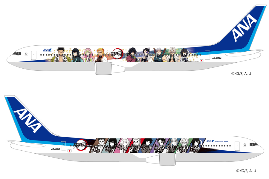 ANA、「鬼滅の刃 じぇっと -弐-」を3月26日から定期便就航 - TRAICY