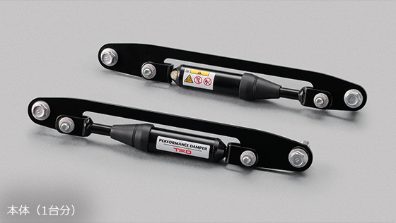 ALPHARD（アルファード） GR PARTS（GRパーツ） | TRD