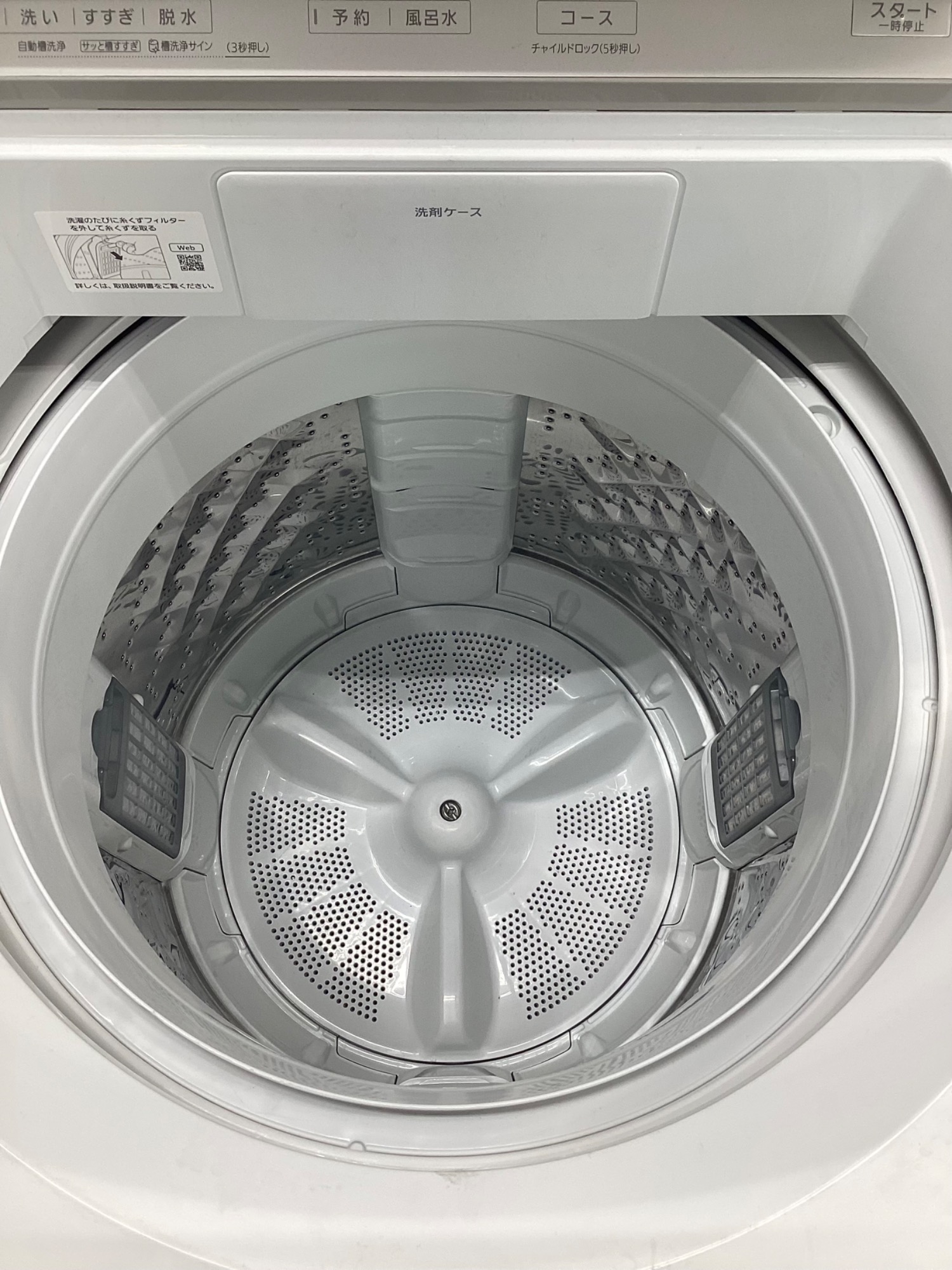 2月は家電買取20％UPキャンペーン！全自動洗濯機 Panasonic 2024年製を