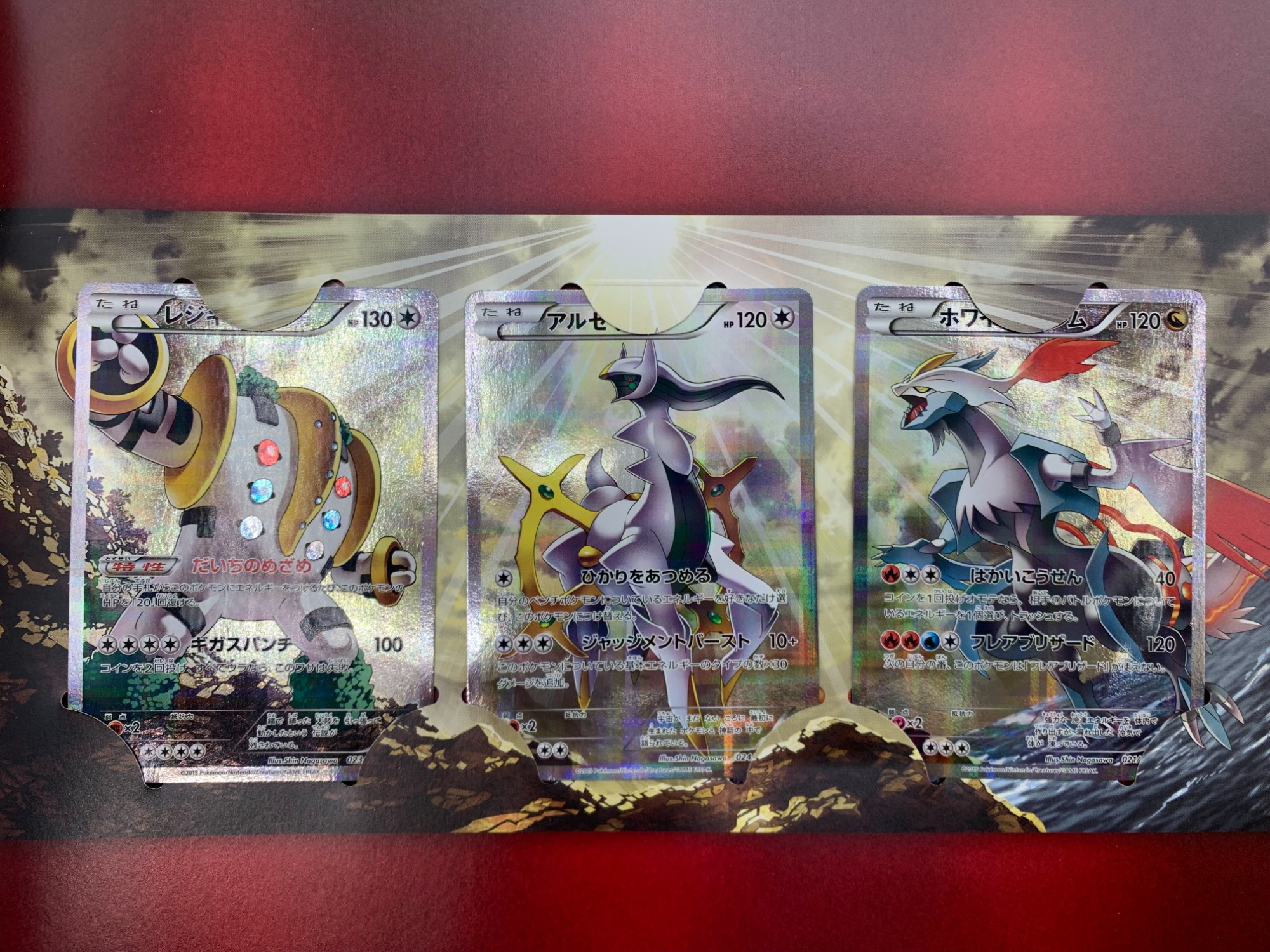 ポケモンカード アルバムセット 伝説キラコレクション が入荷しました