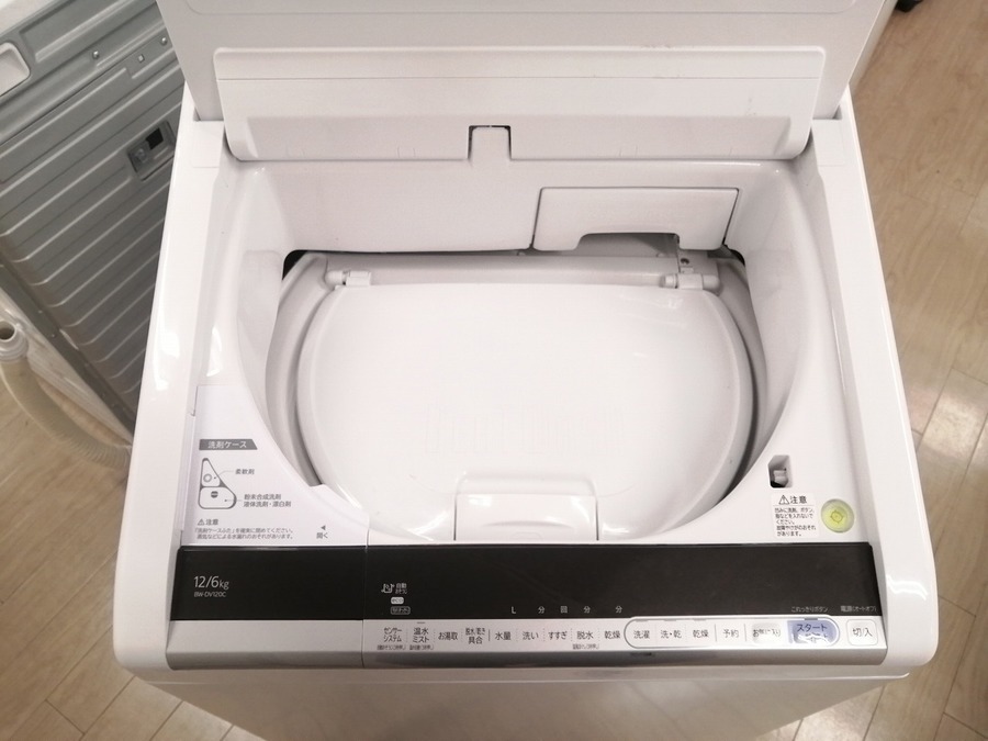 大容量】HITACHI(日立)のビートウォッシュ。12kg大容量の縦型洗濯乾燥