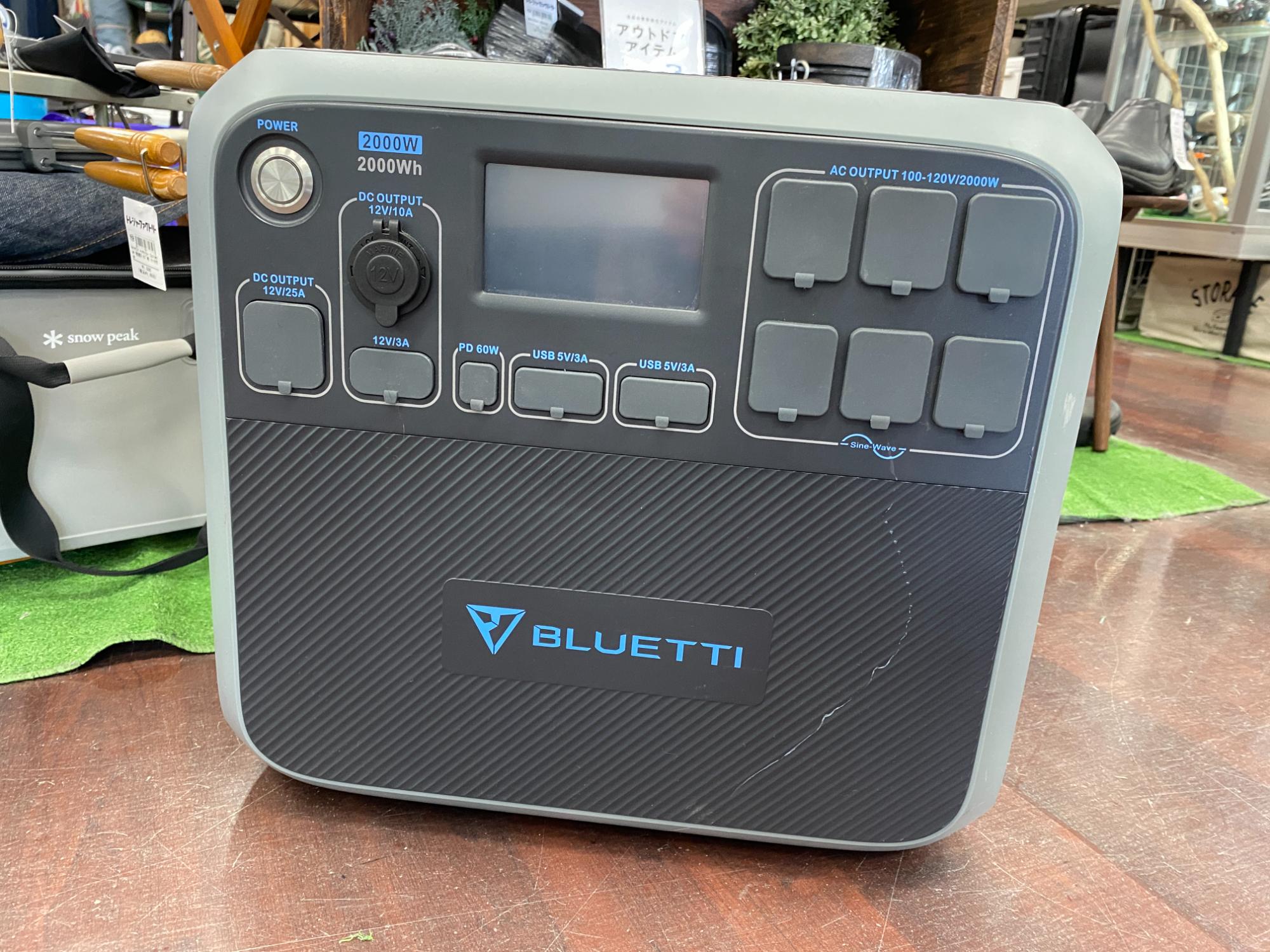 家電買取20%UPキャンペーン】BLUETTI（ブルエッティ）ポータブル電源