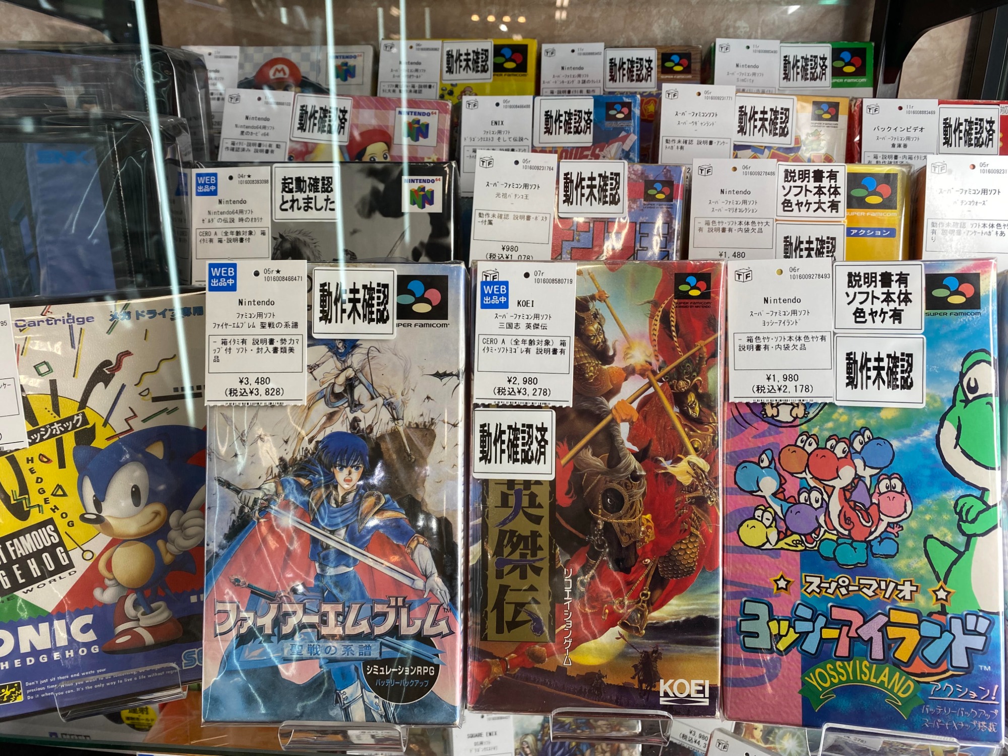 SEGA SATURN セガサターンが入荷しました！｜2024年07月17日