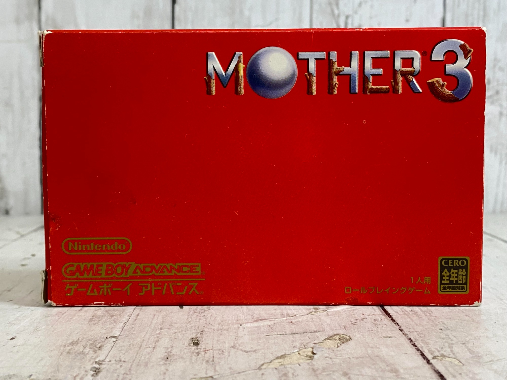 GAMEBOYADVANCE用ソフト『MOTHER3』が入荷しました！｜2024年07月19日