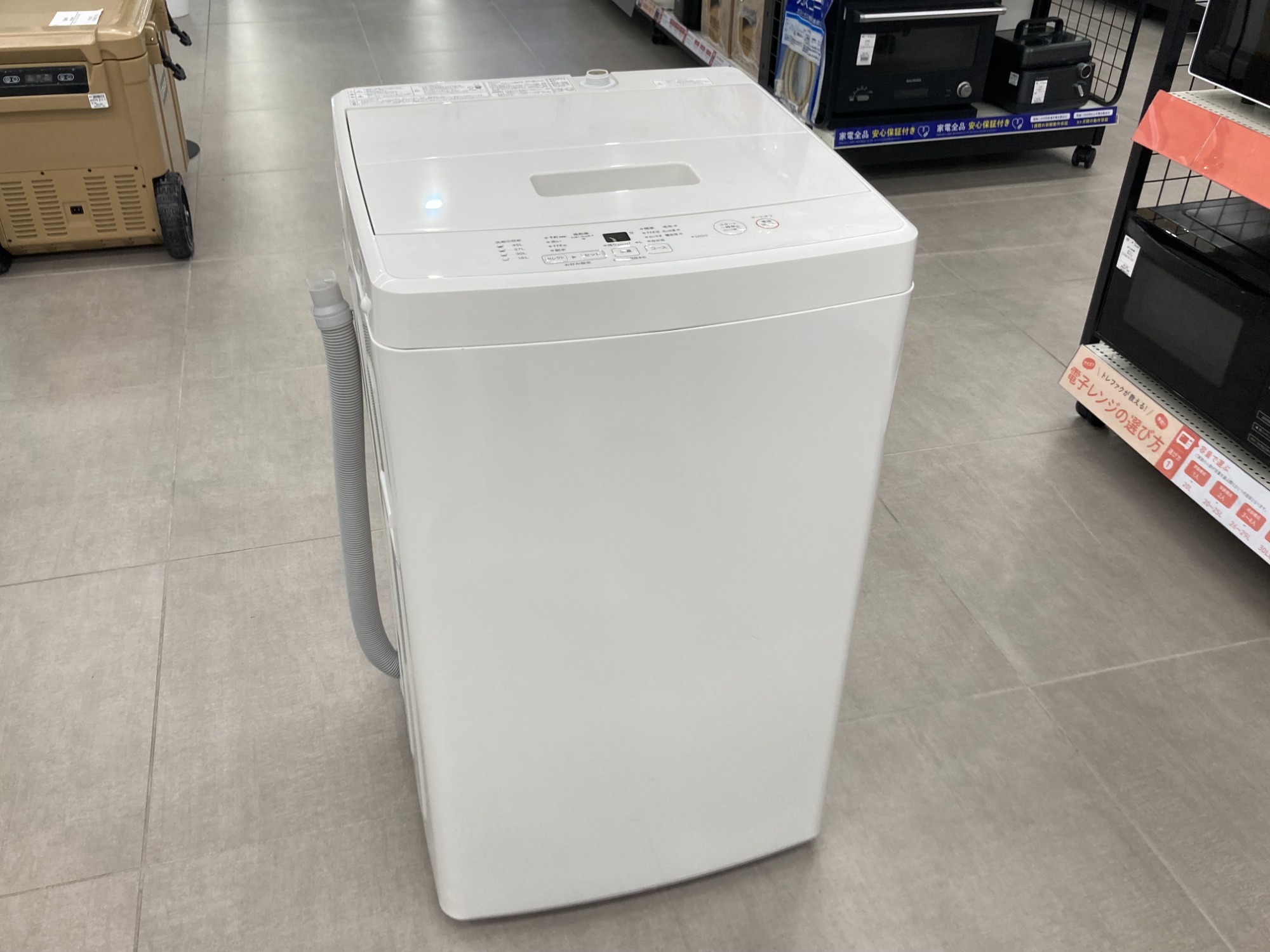 高年式】無印良品の洗濯機を入荷しました！｜2023年12月17日