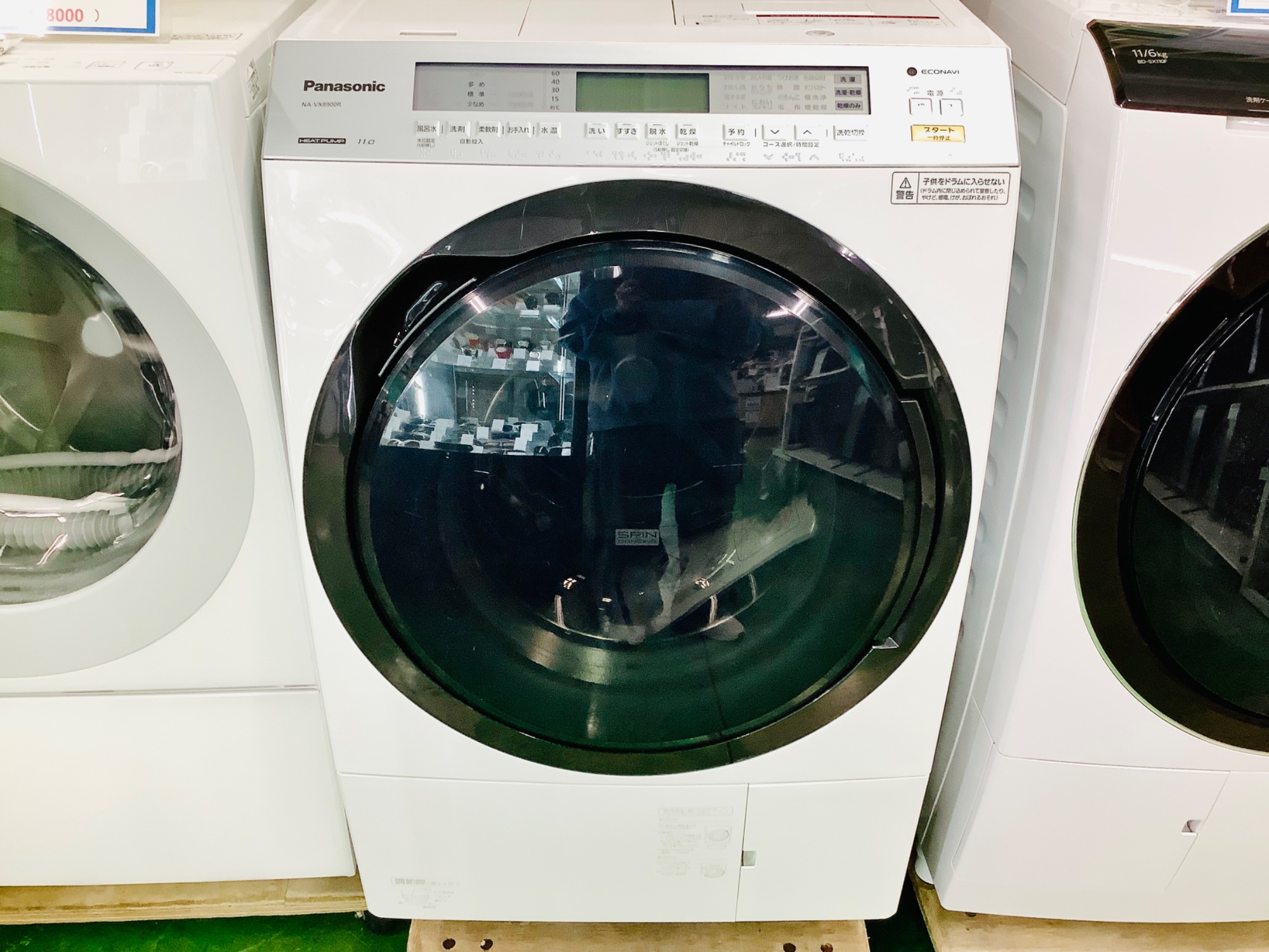 憧れの】Panasonic（パナソニック）ドラム式洗濯乾燥機 NA-VX8900R