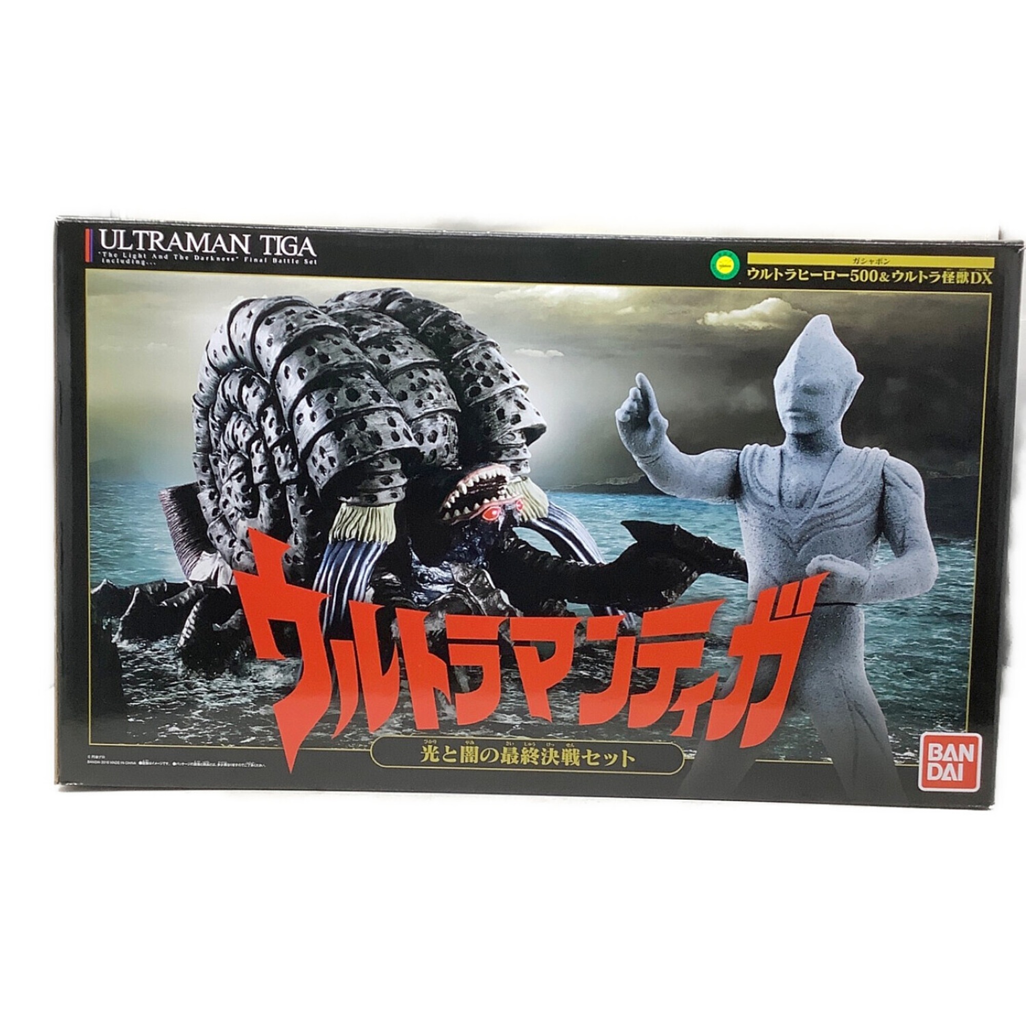 レアアイテム】ウルトラヒーロー500＆ウルトラ怪獣DX ウルトラマン