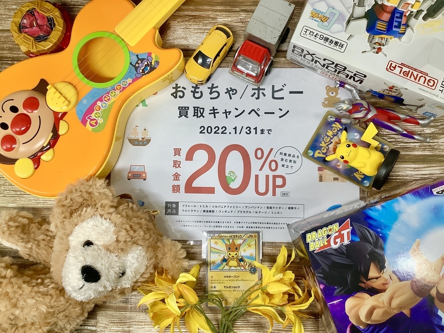 CCP 1/6特撮シリーズ Vol.028 どくろ怪獣 レッドキング二代目 入荷しま