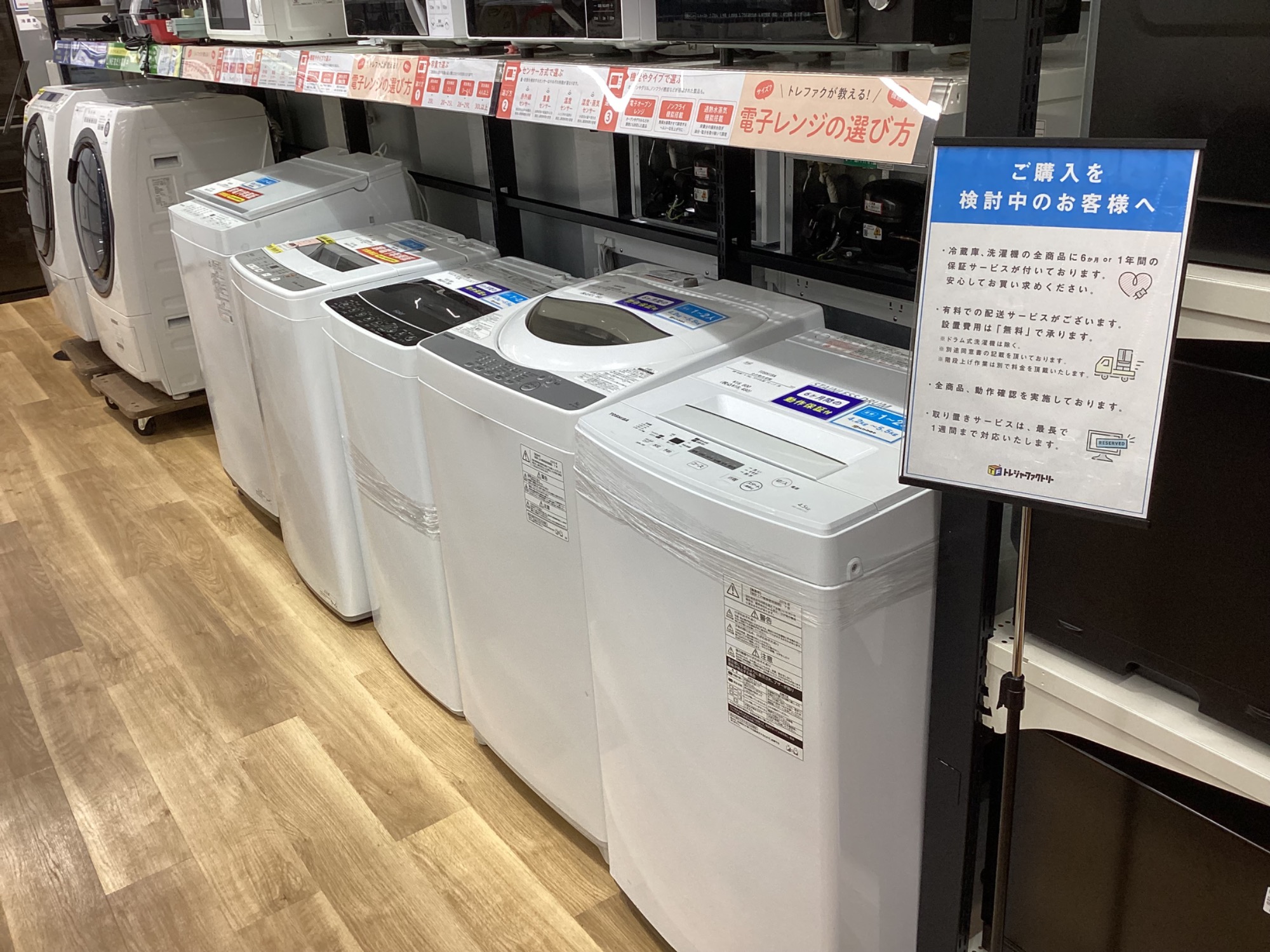 1ドアレトロ冷蔵庫 GRAND-LINE レトロモダン冷凍庫 ARE-F60LGを入荷