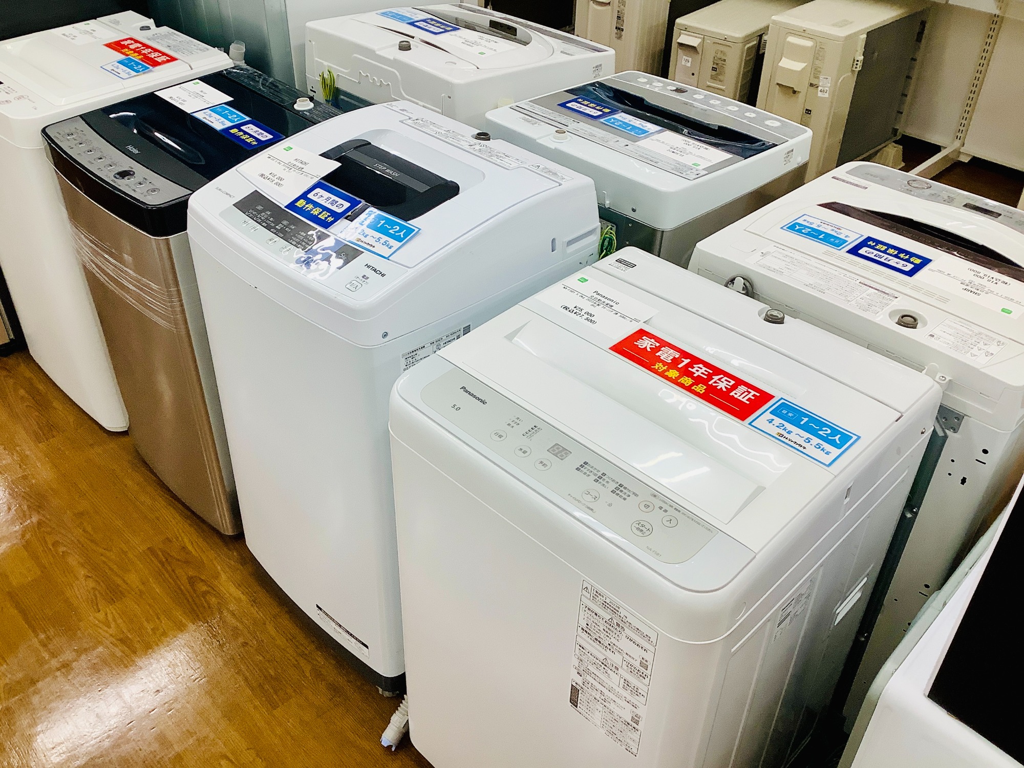 ニトリ】全自動洗濯機 NT45T1WHが入荷しました！｜2025年07月26日