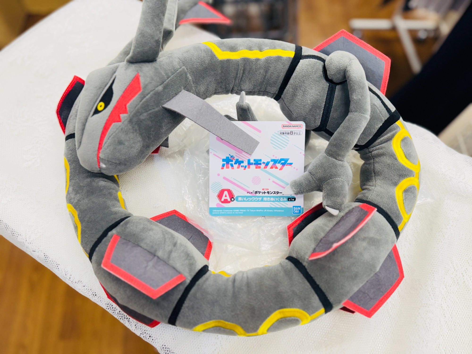 ポケモン一番くじ A賞】黒いレックウザ 抱きぬいぐるみ が買取入荷