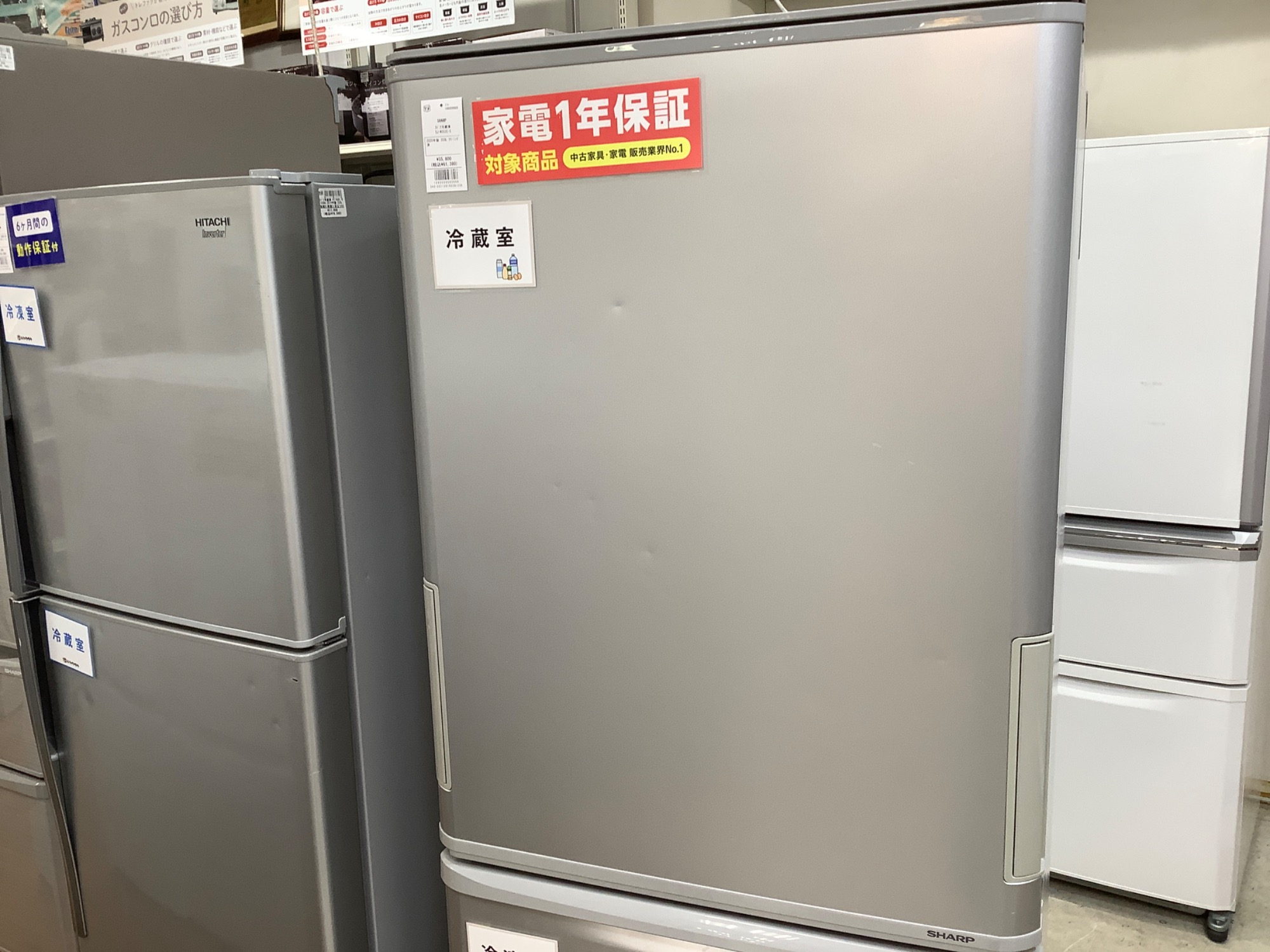 031104 SHARP ノンフロン冷凍冷蔵庫 SJ-W352E-S シャープ SJ-W352F