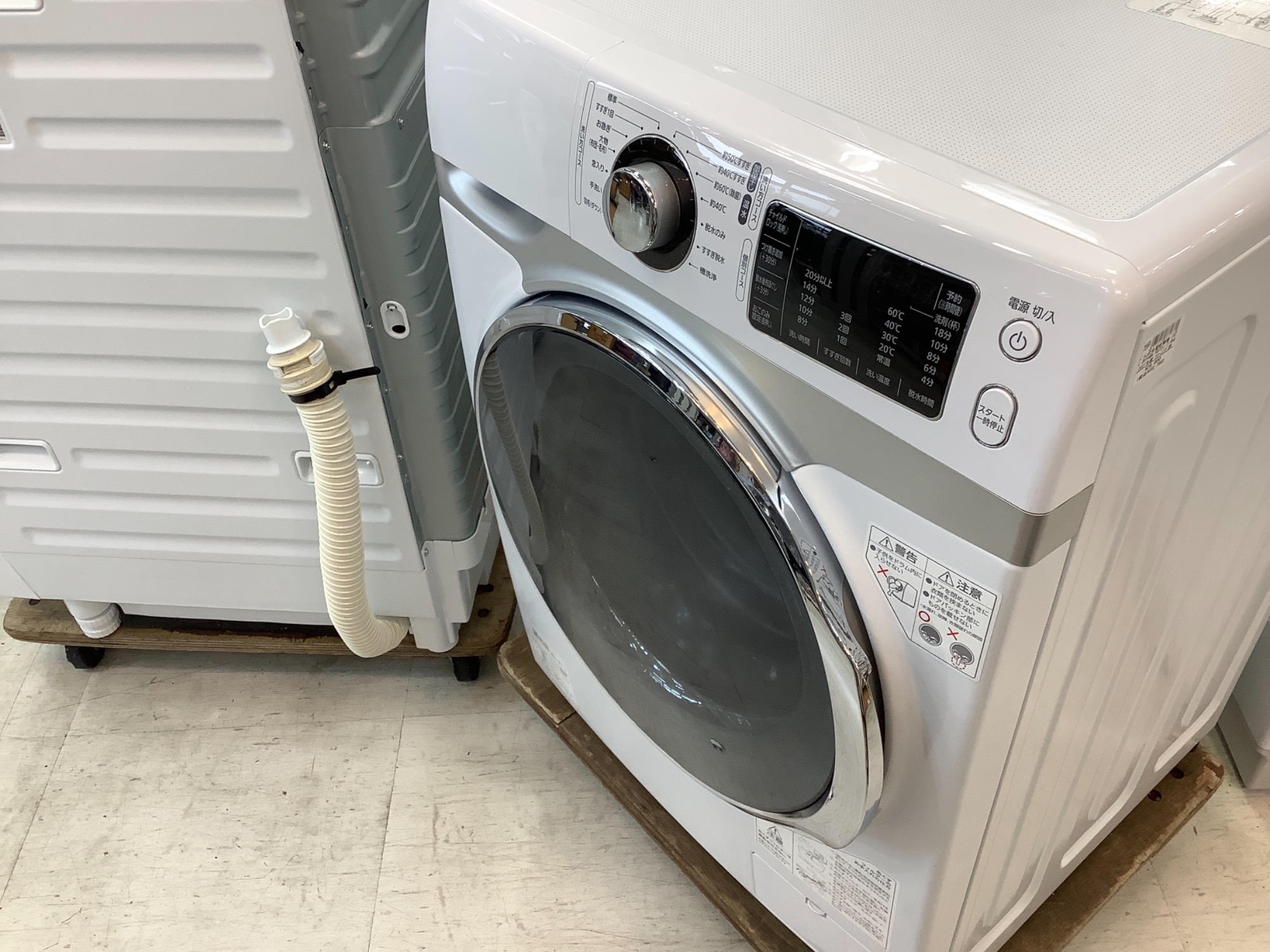 ドンキとコラボ？！】IRIS OHYAMA（アイリスオーヤマ）よりドラム式