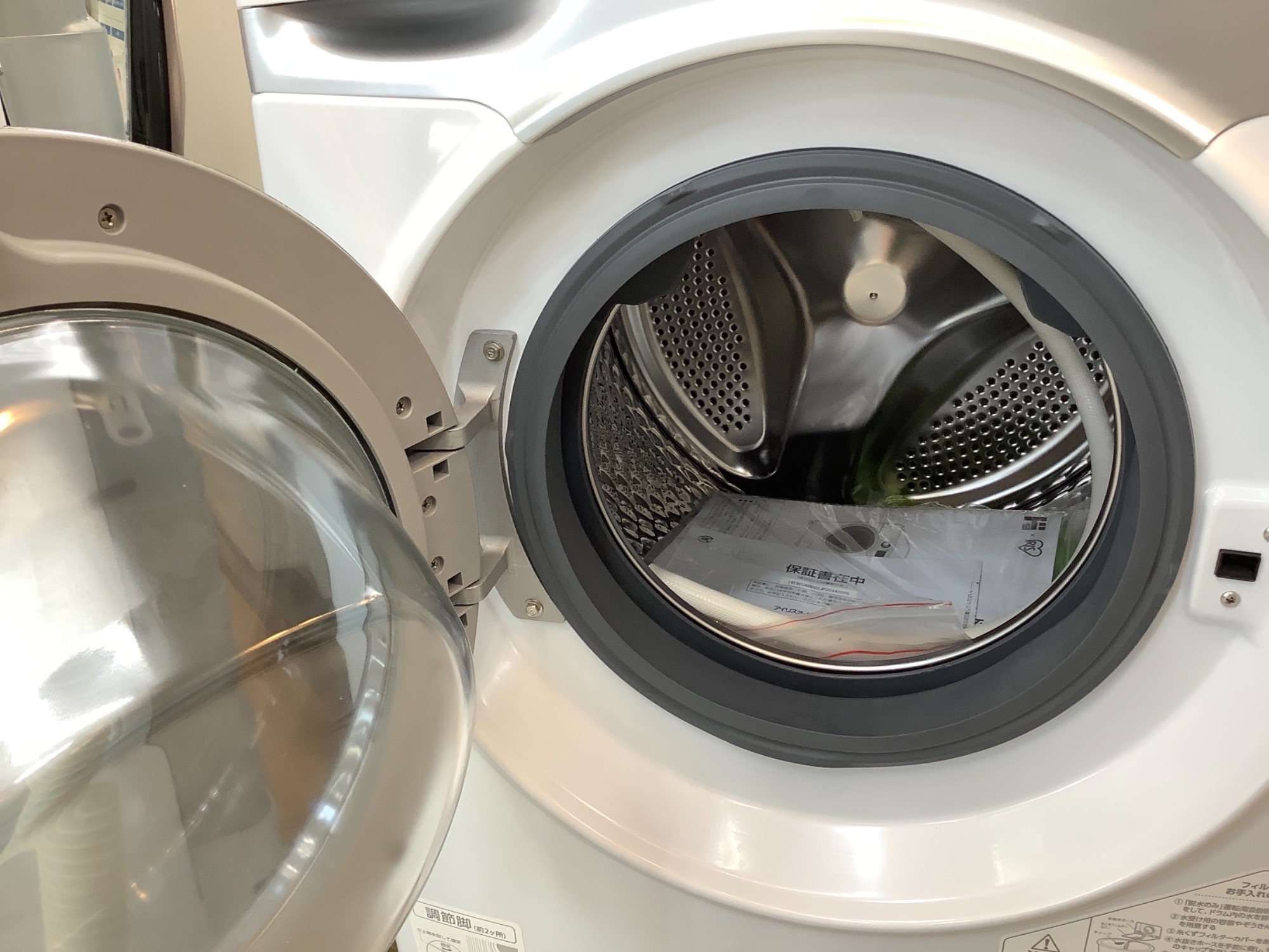 ドンキとコラボ？！】IRIS OHYAMA（アイリスオーヤマ）よりドラム式