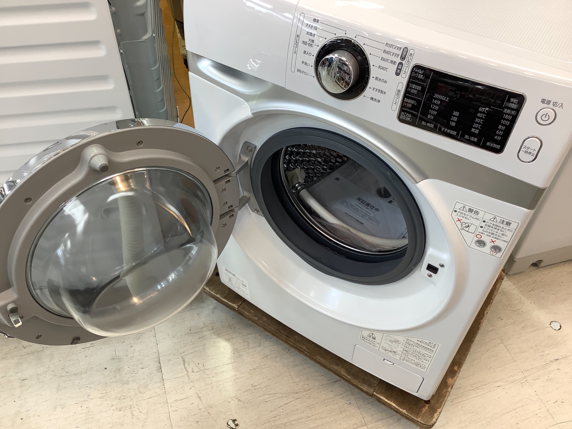 ドンキとコラボ？！】IRIS OHYAMA（アイリスオーヤマ）よりドラム式