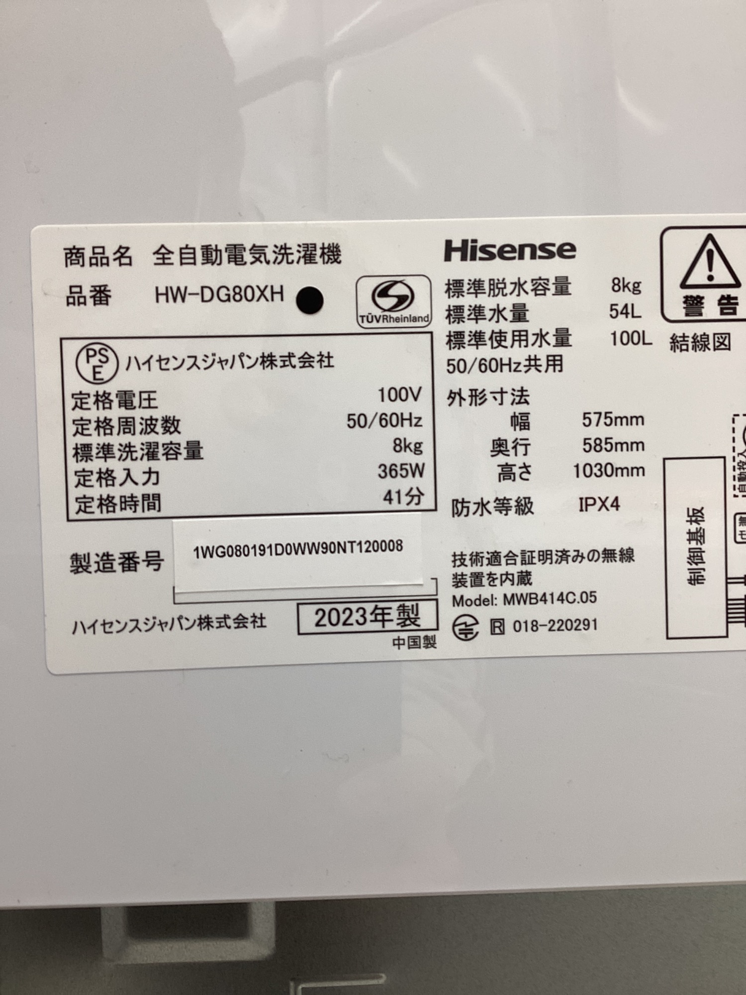 新生活応援】壁掛けエアコン YAMADA YHAS22R 2025年製 入荷しました