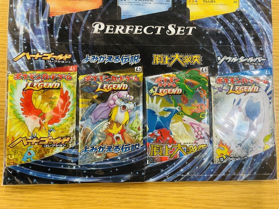 劇場限定！ポケモンカードLEGEND！パーフェクトセットの買取入荷