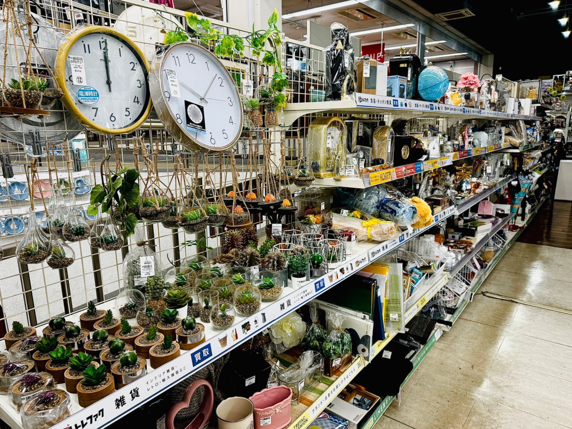 インテリア雑貨買取強化中!!】Baccarat（バカラ）のオブジェ