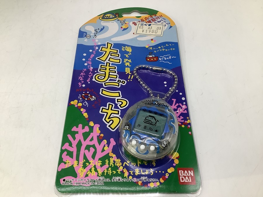 激レア☆】海で発見！！たまごっちが入荷しました！【東久留米店