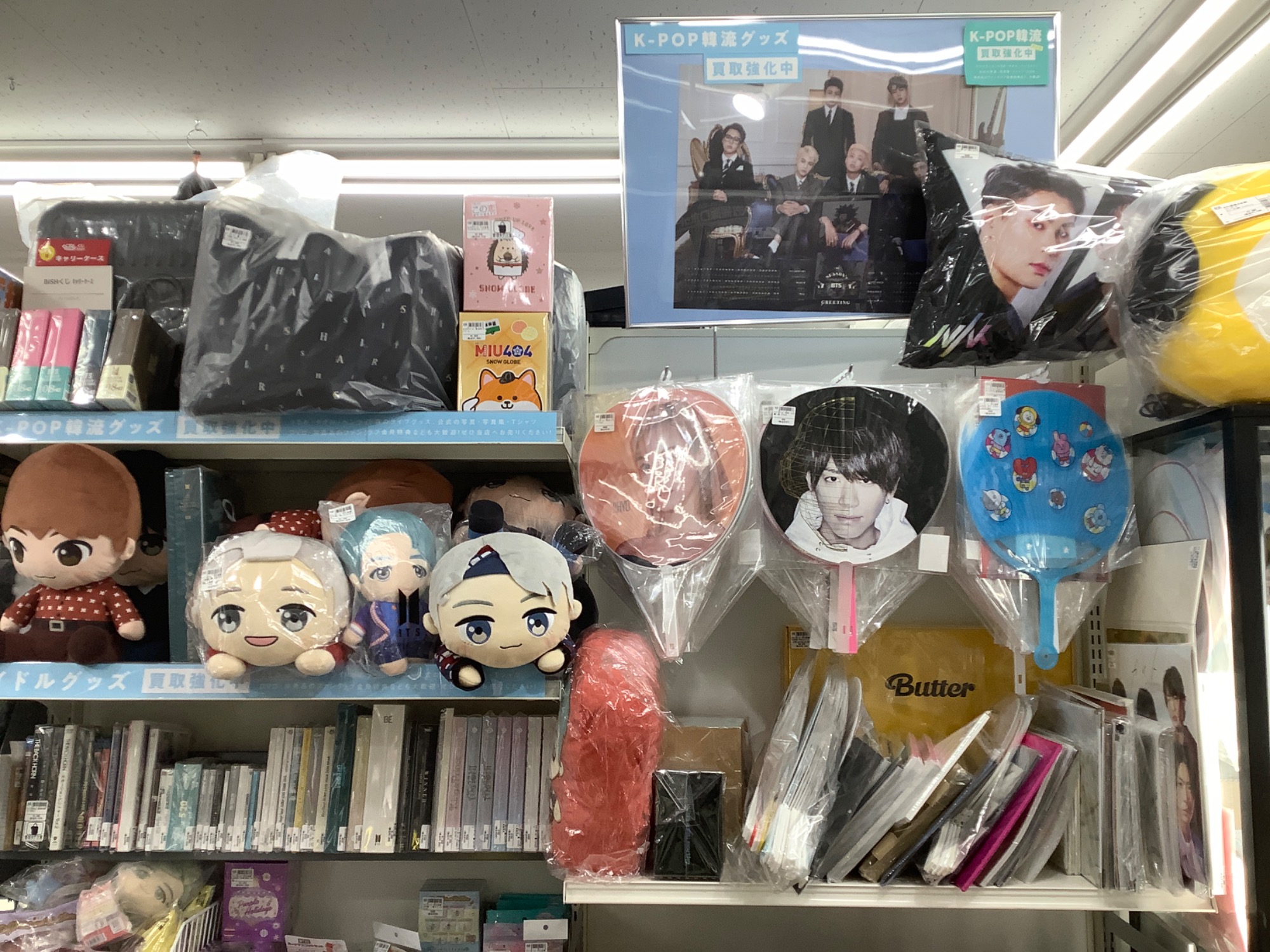 ジャニーズ/K-POP(なにわ男子、嵐、セクゾ、キンプリ、SnowMan