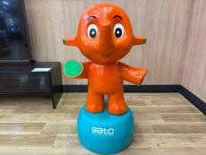 トレロ サトちゃん　人形　２８センチ サトちゃん人形Lサイズ | 合同会社りんく