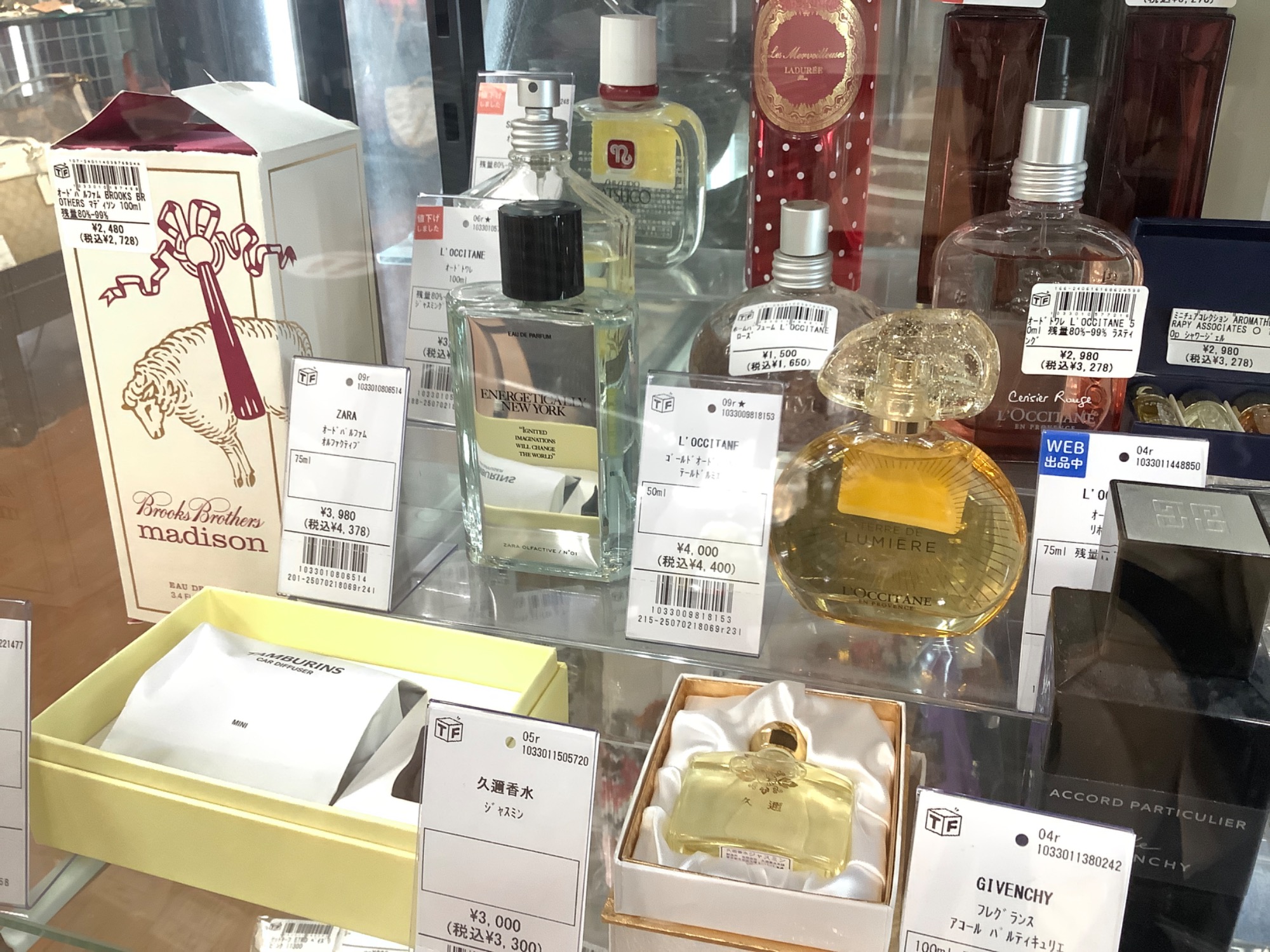 香水買取20％UPキャンペーン！！】ブランド香水は中古でも大歓迎！ぜひ