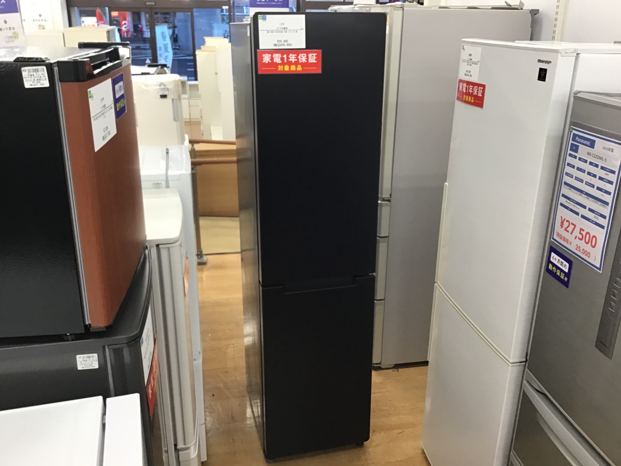 家電買取強化中】ニトリの2ドア冷蔵庫 NR-208A 2023年製をご紹介します