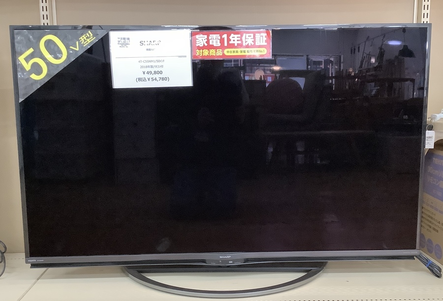 お家時間を快適に】SHARPの50ｲﾝﾁ液晶テレビのご紹介！！｜2022年04月16