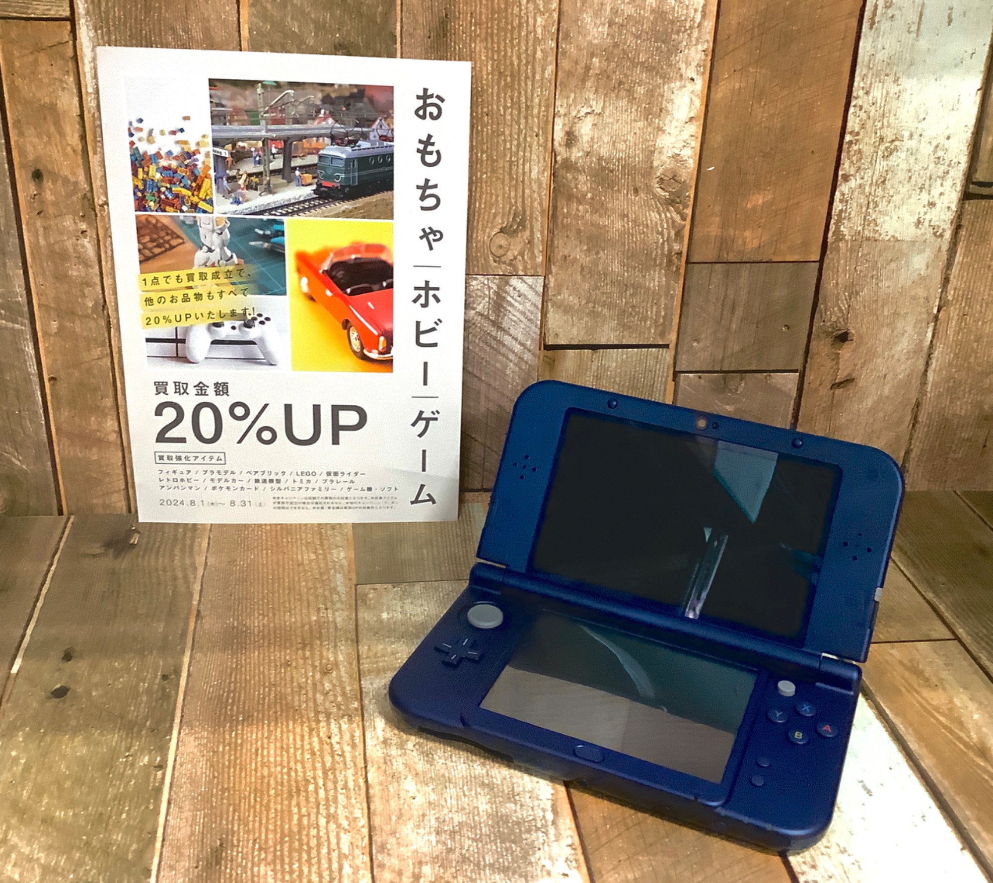 値下げしました 任天堂スイッチ、3DSLL、カセットまとめ売り 値下げ