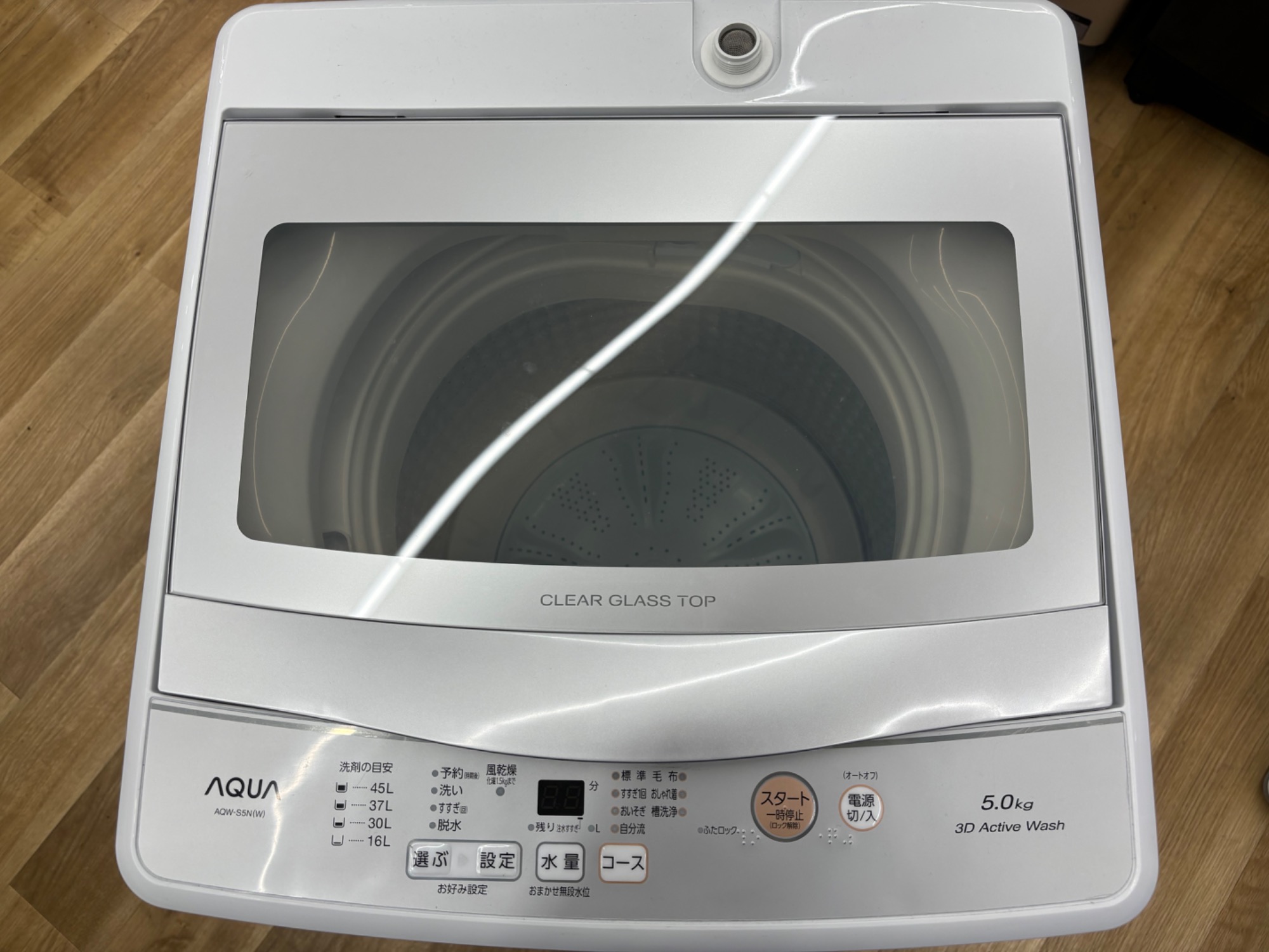高年式！2022年製！AQUA（アクア)とニトリの洗濯機入荷！！！｜2024年
