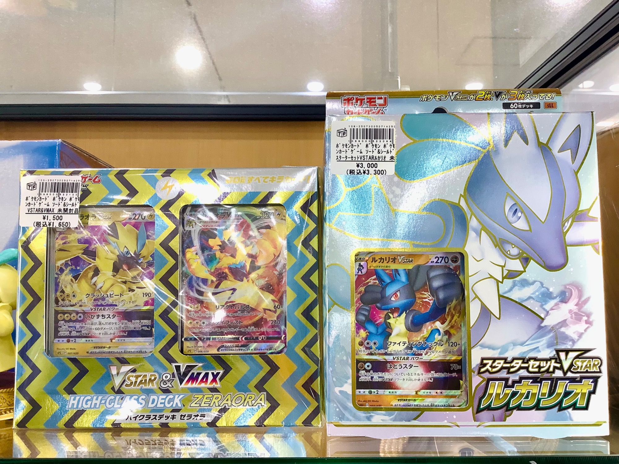 ポケモンカード買取強化中】ポケカを売るならトレファク！｜2025年10月